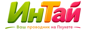 Ваш проводник на Пхукете: недвижимость, визы, бизнес | коПхукет-Свт 2026